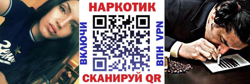 Магазин наркотиков Калининец Амфетамин  Меф мяу мяу  КОКАИН  Гашиш  Конопля 