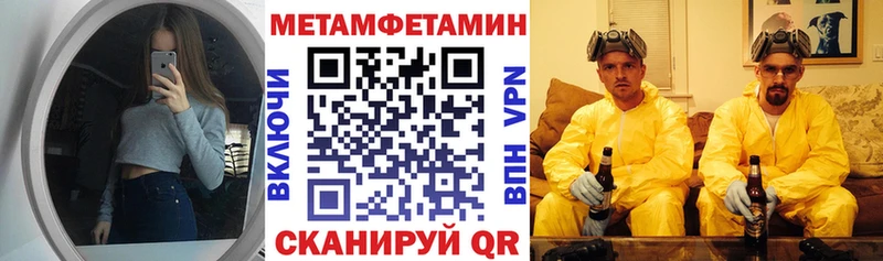 Amphetamine Premium Калининец