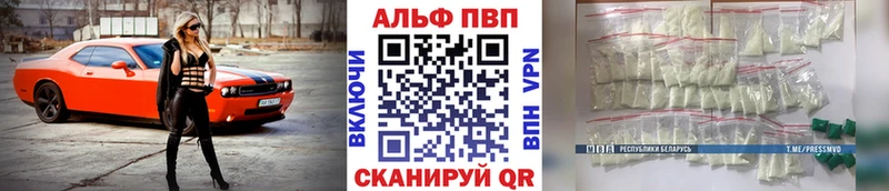 наркошоп ОМГ ОМГ сайт А ПВП кристаллы Калининец