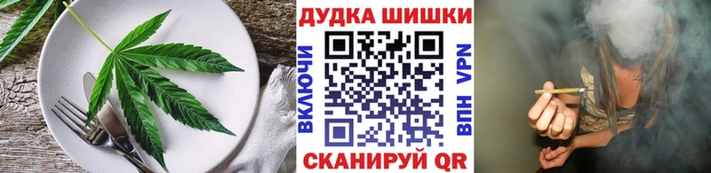 Cannafood конопля  Калининец 