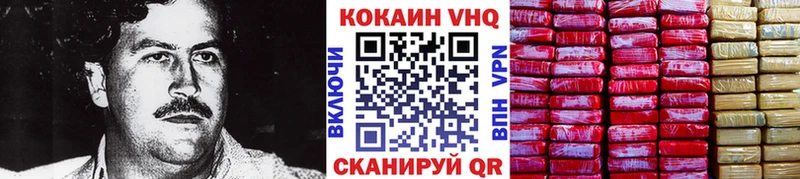 площадка наркотические препараты  Калининец  Кокаин Эквадор  blacksprut как войти 