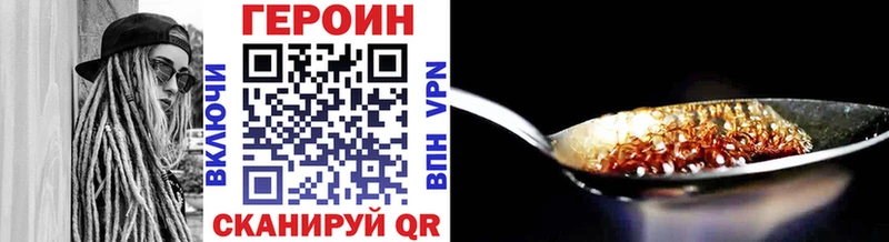 даркнет сайт  Калининец  Героин хмурый 