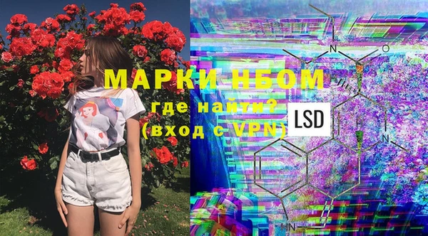 2c-b Белоозёрский