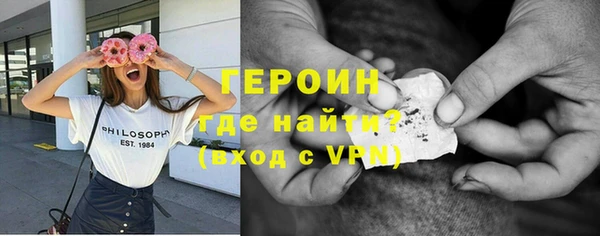 мефедрон Карпинск