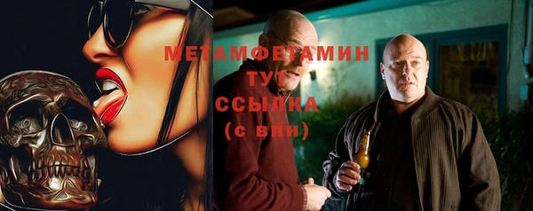 таблы Беломорск