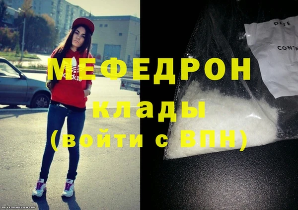 таблы Беломорск
