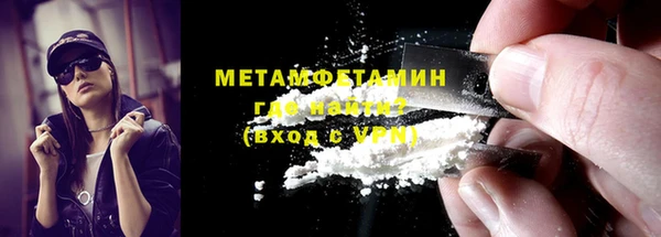 первитин Балабаново
