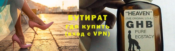 таблы Беломорск