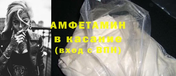 таблы Беломорск