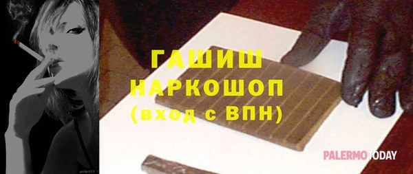 2c-b Белоозёрский