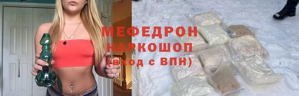 2c-b Белоозёрский