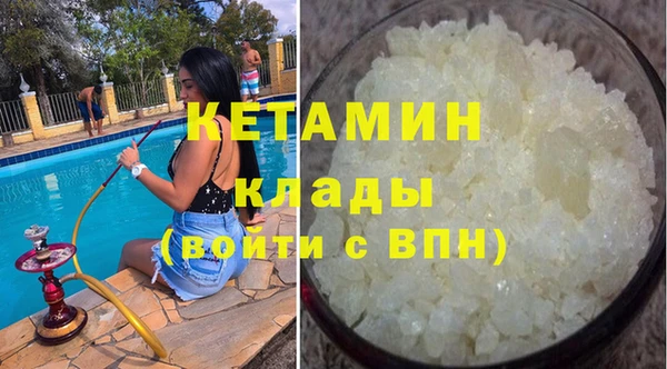 соль курить ск Белокуриха