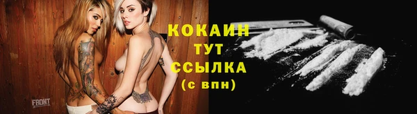 таблы Беломорск