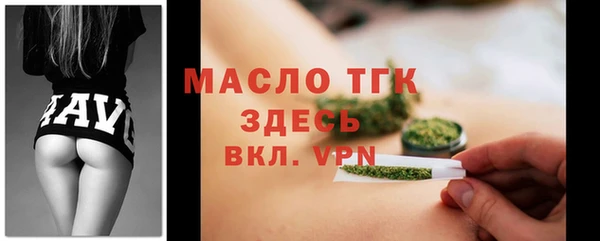 соль курить ск Белокуриха