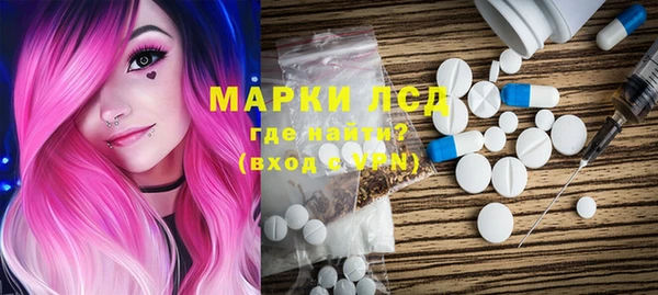 соль курить ск Белокуриха