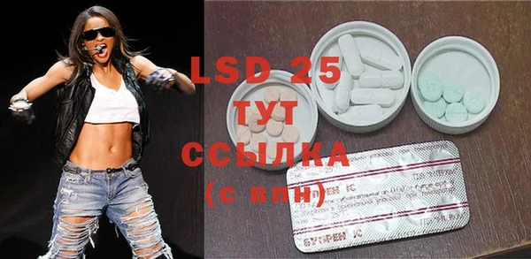 соль курить ск Белокуриха