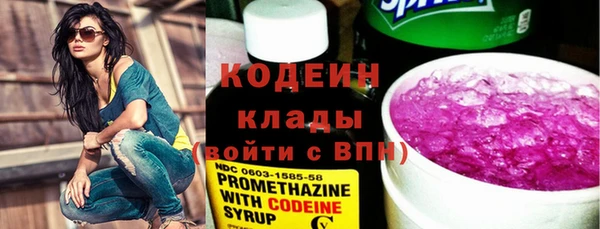 наркотики Балахна