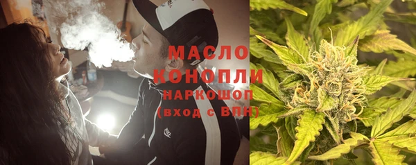 соль курить ск Белокуриха