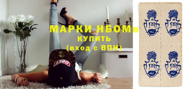 соль курить ск Белокуриха