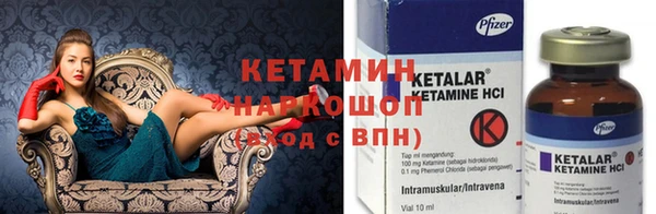 соль курить ск Белокуриха
