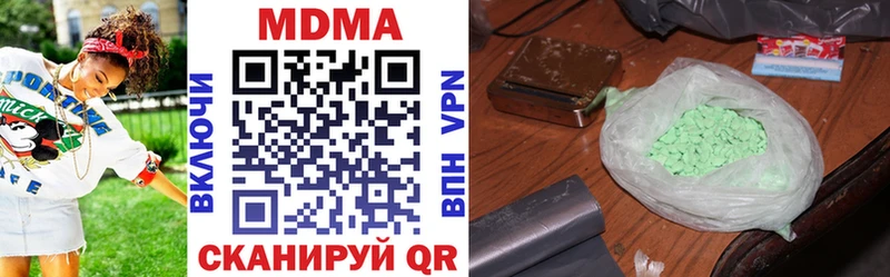 купить наркотик  Калининец  mega tor  MDMA crystal 