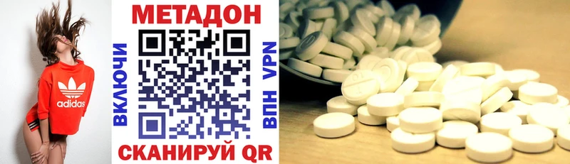 МЕТАДОН VHQ  Калининец 