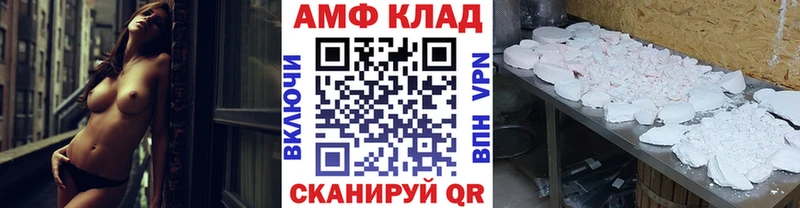 закладка  Калининец  OMG онион  Первитин Декстрометамфетамин 99.9% 