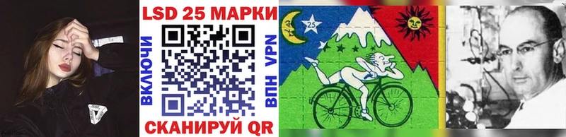 Марки 25I-NBOMe 1,8мг  наркотики  OMG как зайти  Калининец 