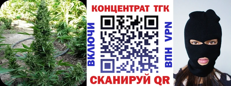 Дистиллят ТГК THC oil  Калининец 